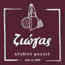 Ζιώγας logo