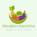 Oriental Green Market logo