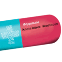 Φαρμακείο Καστελιανού Αναστασία logo