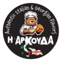 Η ΑΡΚΟΥΔΑ pizza & khinkali logo