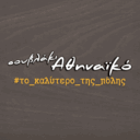 Σουβλάκι Αθηναϊκό logo