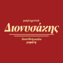 Διονυσάκης Μαγειρευτά logo