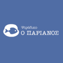 Ο Παριανός logo