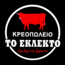 Το εκλεκτό logo