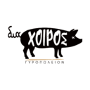 Δια Χοίρος Ηλιούπολη logo