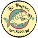 Ya Ψαράκι στη Χαραυγή logo