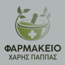 Φαρμακείο Χάρης Παππάς logo