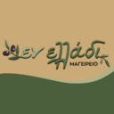 Εν Ελλάδι μαγειρείο logo