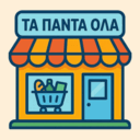 Τα Πάντα Όλα logo