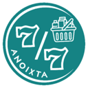 7/7 ανοιχτά logo