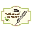 Το καλαμάκι της Αιόλου logo