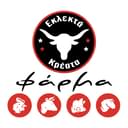 Φάρμα Καρανικόλα κρεοπωλείο logo