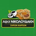 Αφοί Νικολουδάκη logo