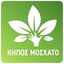 Κήπος Μοσχάτο logo