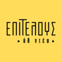 Επιτέλους όλ ντέυ logo