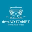 Φυλλοσοφίες Φιλοθέη logo