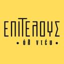 Επιτέλους όλ ντέυ Sandwiches logo