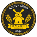 Ο μύλος του χωριού logo