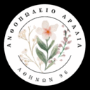 Αράλια logo