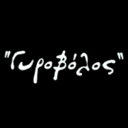 Γυροβόλος logo