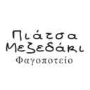 Πιάτσα μεζεδάκι logo
