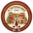 ΚΑΒΑ Η ΓΕΙΤΟΝΙΑ ΜΑΣ logo