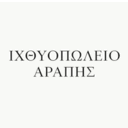 Ιχθυοπωλείο Αράπης logo
