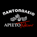 Αριστοτέλειον Κάβα logo