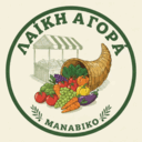 Λαϊκή αγορά logo