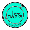 Το Μικρό Παρίσι logo