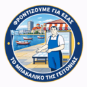 Το μπακάλικο της γειτονιάς logo
