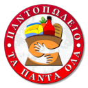 ΤΑ ΠΑΝΤΑ ΟΛΑ logo