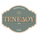 Τενέδου Μαγειρείο logo