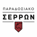 Παραδοσιακό Σερρών logo