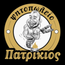 Ψητοπωλειο Πατρίκιος logo