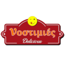 Νοστιμιές logo