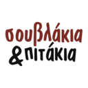 Σουβλάκια & Πιτάκια logo