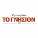Κεμπαπτζίδικον Το Γνήσιον logo