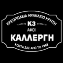 Καλλέργης Κρεοπωλείο Δρυμητινού logo