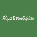 Χύμα και τσουβαλάτα logo