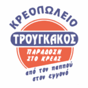 Κρεοπωλείο Τρουγκάκος logo