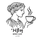Ηβη ρετρώ καφέ logo