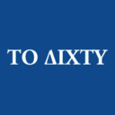 Το Διχτυ logo