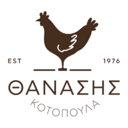 Κοτόπουλα Θανάσης logo