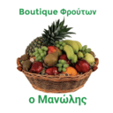 Boutique φρούτων ο Μανώλης logo