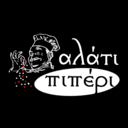 ΑΛΆΤΙ ΠΙΠΈΡΙ logo