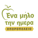 Ένα μήλο την ημέρα logo