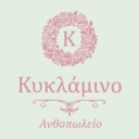 Kuklamino logo