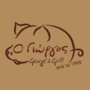 ΨΗΣΤΑΡΙΑ 'Ο ΓΙΩΡΓΟΣ' logo