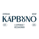 Karvouno logo